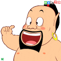 Eat No Way Sticker