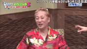japan laughing GIF
