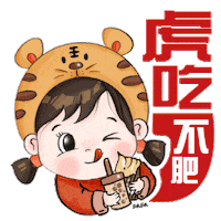恭喜发财 Chinese New Year Sticker