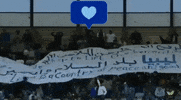 Alhilalliby fans libya alhilal benghazi GIF