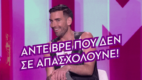 Gntmgr GIF by Star Channel TV