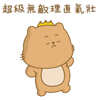 potatomui cat adorable 貓 哼 Sticker