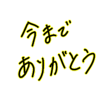 Zunzun Sticker