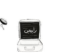 Lindaalshami travel flag traveling lebanon Sticker