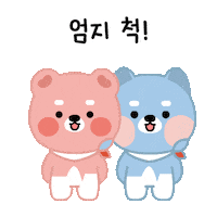 안녕하세요 Sticker