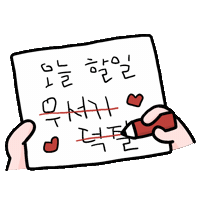 seokcookie byeonwooseok 변우석 tte Sticker