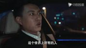 wo de qian ban sheng GIF