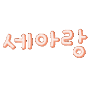 Choihye3 Sticker