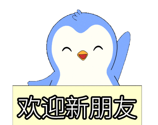 嗨 Sticker by Pudgy Penguins