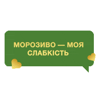 Eskimokashtan eskimokashtan Sticker
