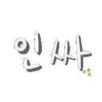 Happy Art Sticker
