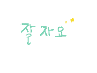 Good Night Bobo Sticker
