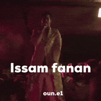 Rap Maroc GIF