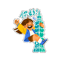 FlyScootSG food travel holiday fly Sticker