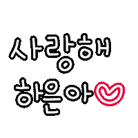새콤이 Sticker