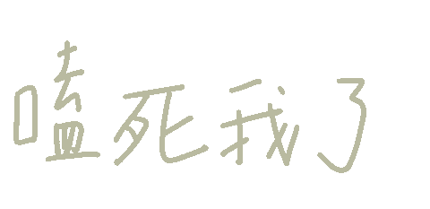 Cp 愛 Sticker