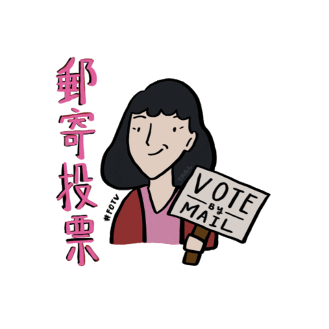 Freshoffthevote voting chinese register to vote vote by mail Sticker