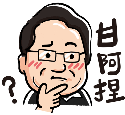 問號 Sticker by PGTalk