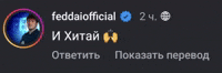 Таджик GIF