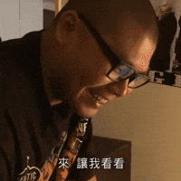 杰哥 GIF