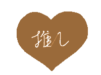 Otaku Love Sticker