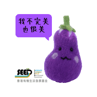 So Cool Vegetable Sticker by SEEDORGHK