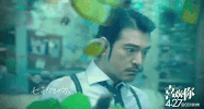jin cheng wu xi huan ni GIF
