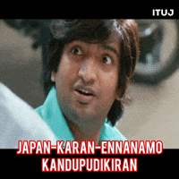 Raja Rani Dog GIF