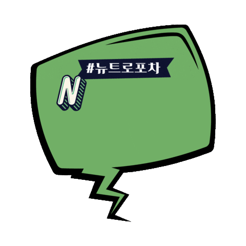 daily_cheongdam giphyupload Sticker