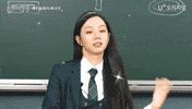 Hair Rivalry GIF