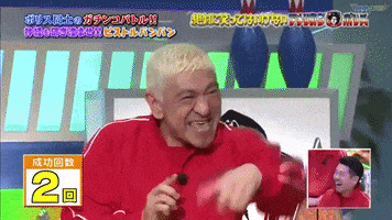 gaki GIF
