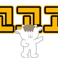 thedirectdonation go goat 캐릭터 동물 Sticker