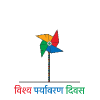 Climate Change Earth Sticker by Hindustan Coca-Cola Beverages Pvt Ltd