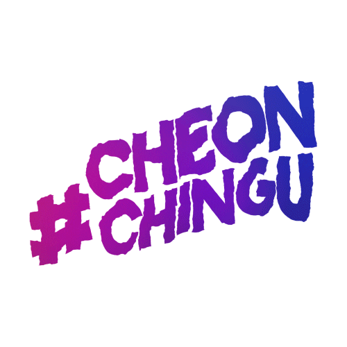 cheonid mozzarella corndog cheon cheonchingu Sticker