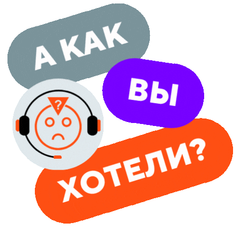 Mcntt Sticker by Rostelecom Emojis