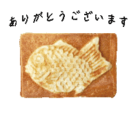 グルメ Sticker by アサヒ物産果香音