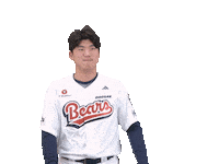 Baseball Sticker by doosanbears