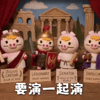 Pig GIF