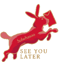 sulwhasoo 2020 cny happynewyear lunarnewyear Sticker