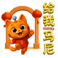 Money Gold Sticker by BerjayaTimesSquare