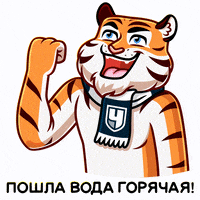championat  GIF