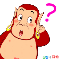 Confused Sticker