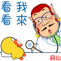 Sad Sleep Sticker
