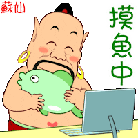 Happy 開心 Sticker