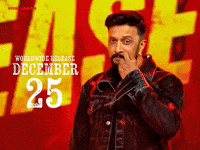 Indian Cinema Style GIF