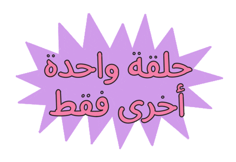 K-Pop K-Drama Sticker by ktodubai