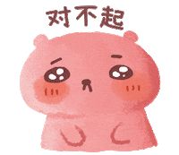 Sad Bear Sticker