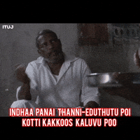 Tamil Jail GIF