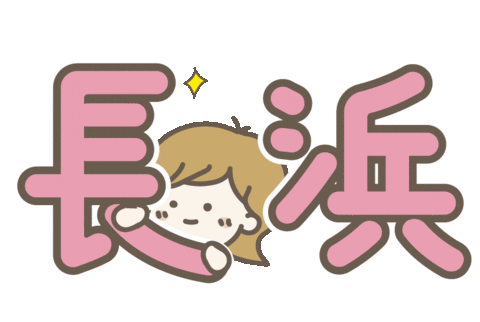 Girl Sticker