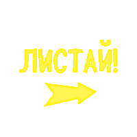 Next Sticker by Ruki VVerh Bar